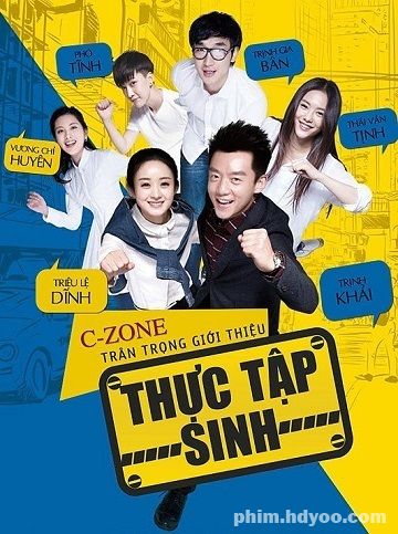 Poster Phim Cố Lên Thực Tập Sinh (Best Get Going)