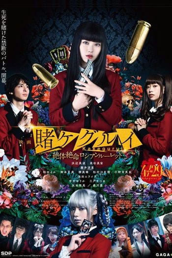 Xem Phim Cò Quay Nga Không Lối Thoát (Kakegurui 2: Zettai Zetsumei Russian Roulette)