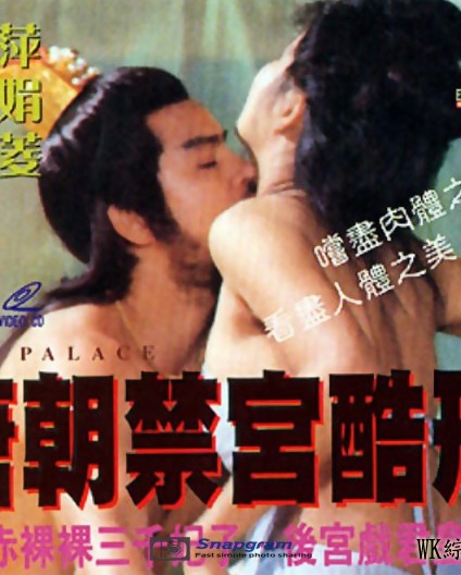 Poster Phim Cung Điện Hoang Dâm (Sexy Palace)