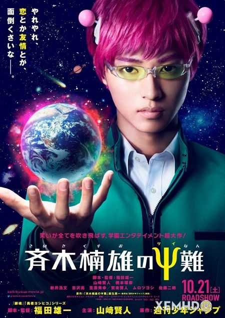 Xem Phim Cuộc Sống Khắc Nghiệt Của Saiki (live Action) (Saiki Kusuo No Sainan (live Action))