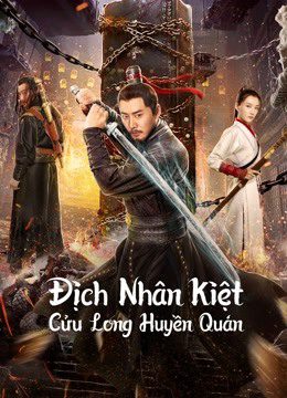 Poster Phim Địch Nhân Kiệt Cửu Long Huyền Quán (Nine Dragons Mysterious Coffin)