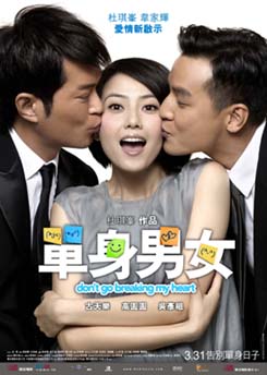 Poster Phim Đừng Làm Tan Nát Trái Tim Tôi (Don't Go Breaking My Heart)