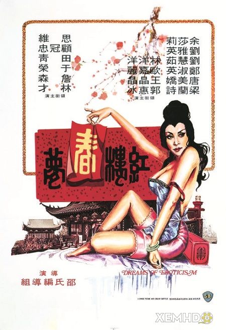 Xem Phim Giấc Mơ Tình Ái​ (Dream Of Eroticism)