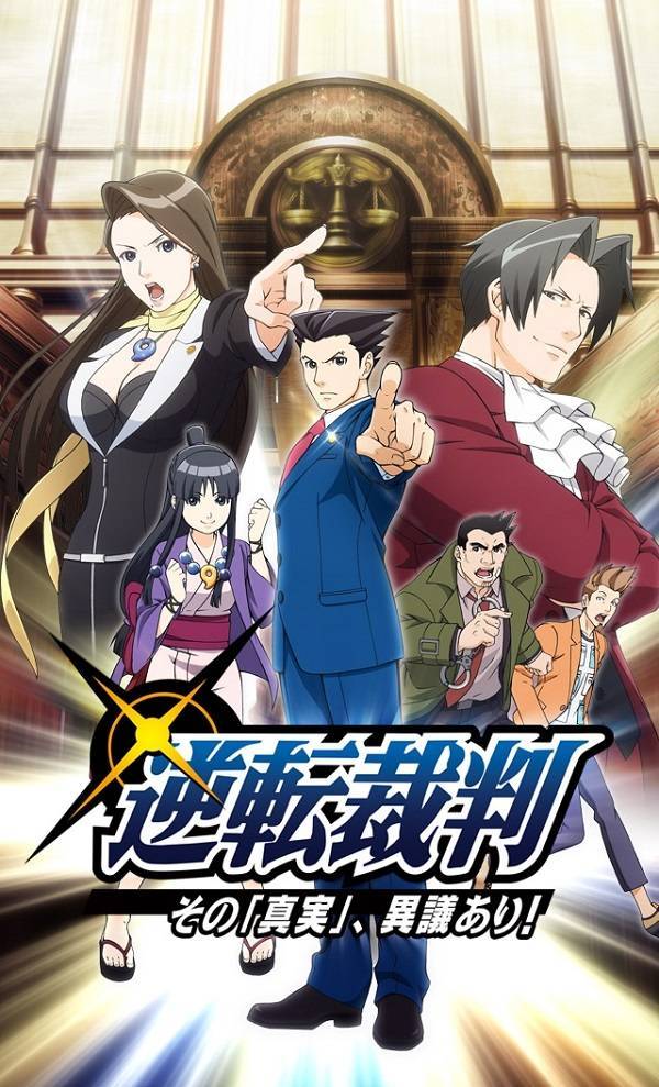 Poster Phim Gyakuten Saiban: Sono Shinjitsu, Igi Ari (Gyakuten Saiban: Sono Shinjitsu, Igi Ari)