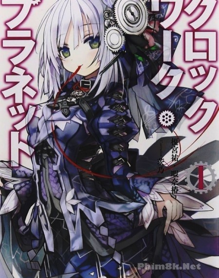 Xem Phim Hành Tinh Đồng Hồ (Clockwork Planet)