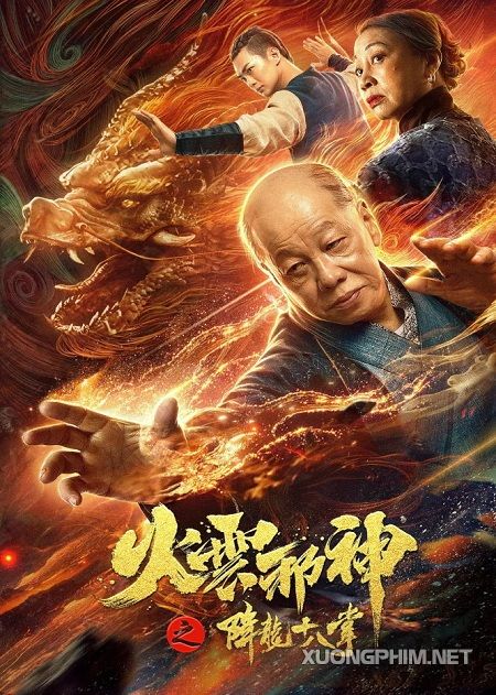 Poster Phim Hỏa Vân Tà Thần: Giáng Long Thập Bát Chưởng (Blazing Daimon)