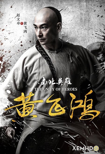 Xem Phim Hoàng Phi Hồng: Nam Bắc Anh Hùng (The Unity Of Heroes)