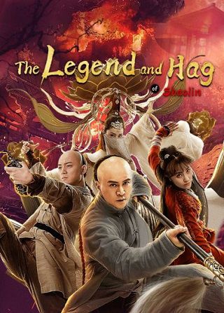 Poster Phim Hồng Hi Quan Yêu Nữ Ma Môn (The Legend And Hag Of Shaolin)