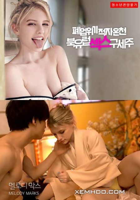 Xem Phim Hương Vị Ngọt Ngào Của Cô Gái Tóc Vàng (Sweet Taste Of Blonde)