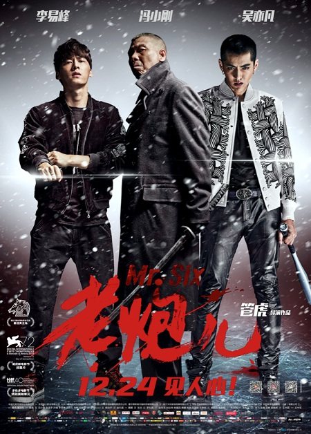 Poster Phim Lão Pháo Nhi (Mr. Six)