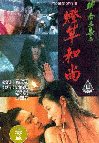 Xem Phim Liêu Trai Chí Dị 3 (Erotic Ghost Story 3)