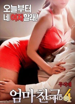 Poster Phim Mẹ Của Bạn 4 (Mothers Friend 4)