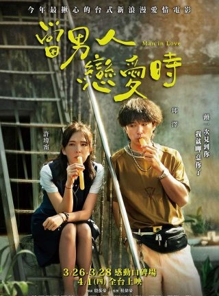 Xem Phim Một Tình Yêu Còn Nhớ: Bản Đạo Diễn (I Missed You: Director Cut)