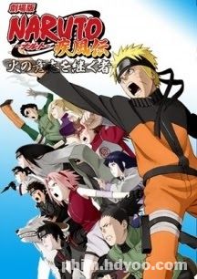 Xem Phim Naruto Shippuuden 3: Người Kế Thừa Hỏa Chí (Naruto Shippuuden 3: Inheritors Of Will Of Fire)