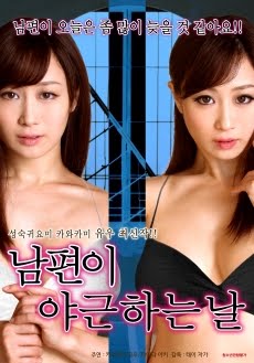 Poster Phim Ngày Chồng Tôi Đi Làm (The Day My Husband Goes To Work)