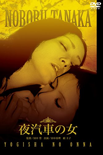 Xem Phim Người Phụ Nữ Trên Chuyến Tàu Đêm (Woman On The Night Train)