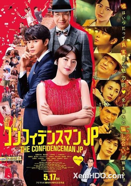 Xem Phim Những Kẻ Bịp Bợm: Bản Tình Ca (The Confidence Man Jp: The Movie)