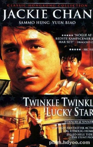 Xem Phim Những Ngôi Sao May Mắn (Twinkle, Twinkle, Lucky Stars)