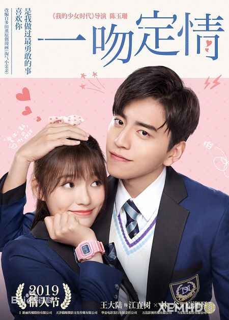 Xem Phim Nụ Hôn Đầu (Fall In Love At First Kiss)