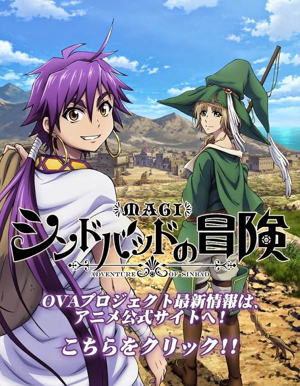 Poster Phim (ova) Magi - Sinbad No Bouken ((ova) Magi - Sinbad No Bouken)