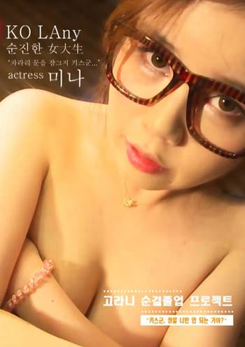 Poster Phim Playboytv - Ngày Phỏng Vấn (Playboytv – Real Date Simulation)