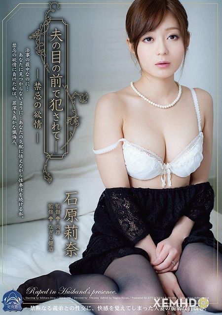 Poster Phim Quan Hệ Ngoài Tình Trước Mặt Chồng (Fucked In Front Of Her Husband Rina Ishihara)