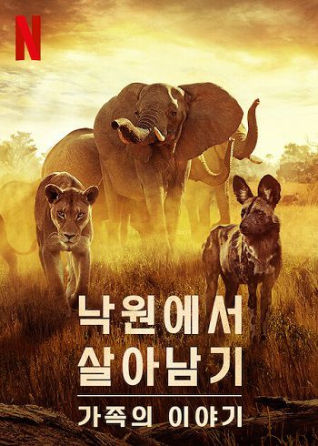 Xem Phim Sinh Tồn Nơi Thiên Đường: Câu Chuyện Gia Đình Động Vật (Surviving Paradise: A Family Tale)