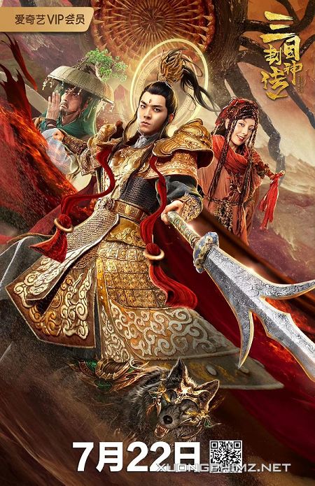 Xem Phim Tam Mục Phong Thần Truyện (Yang Jian Legend)