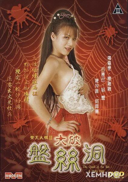 Poster Phim Tây Du Ký, Yêu Quái Nhện Tinh (phiên Bản Xxx) (The Quest Of The Sex A Holly Hole)