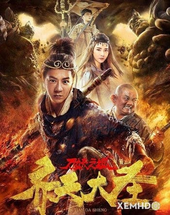 Xem Phim Tề Thiên Đại Thánh: Trấn Yêu Quái (Monkey King: The City Of Demons)