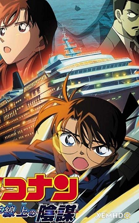 Xem Phim Thám Tử Conan Movie 9: Âm Mưu Trên Biển (Detective Conan Movie 9: Strategy Above The Depths)