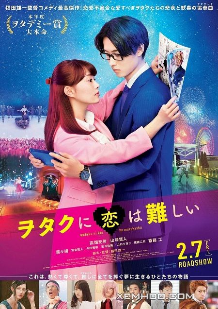 Poster Phim Thật Khó Để Yêu Một Otaku (It Difficult To Love An Otaku)