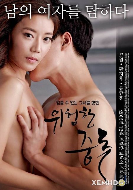 Poster Phim Thói Quen Nguy Hiểm / Ham Muốn Bí Ẩn (Dangerous Addiction)