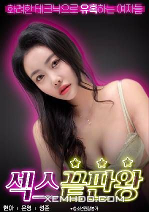 Xem Phim Vua Của Tình Dục (King Of Sex)