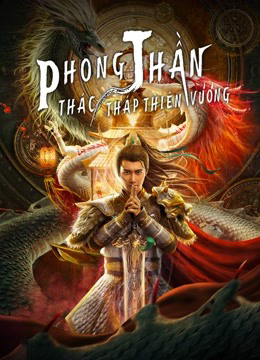 Xem Phim Phong Thần: Thác Tháp Thiên Vương (The Legend of Deification)