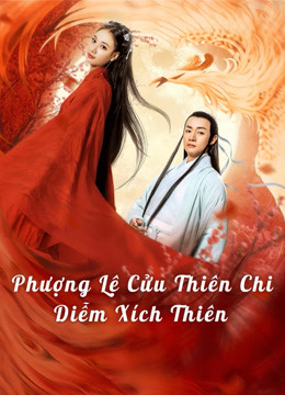 Xem Phim Phượng Lệ Cửu Thiên - Diễm Xích (Love In The Land Of Immortality)