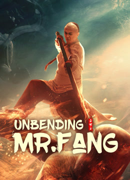 Poster Phim Phương Thế Ngọc Mình Đồng Da Sắt (Unbending Mr.Fang)