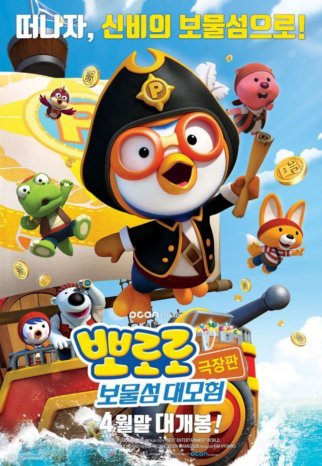 Xem Phim Pororo – Chim cánh cụt bé nhỏ (Phần 5) (Pororo - The Little Penguin (Season 5))