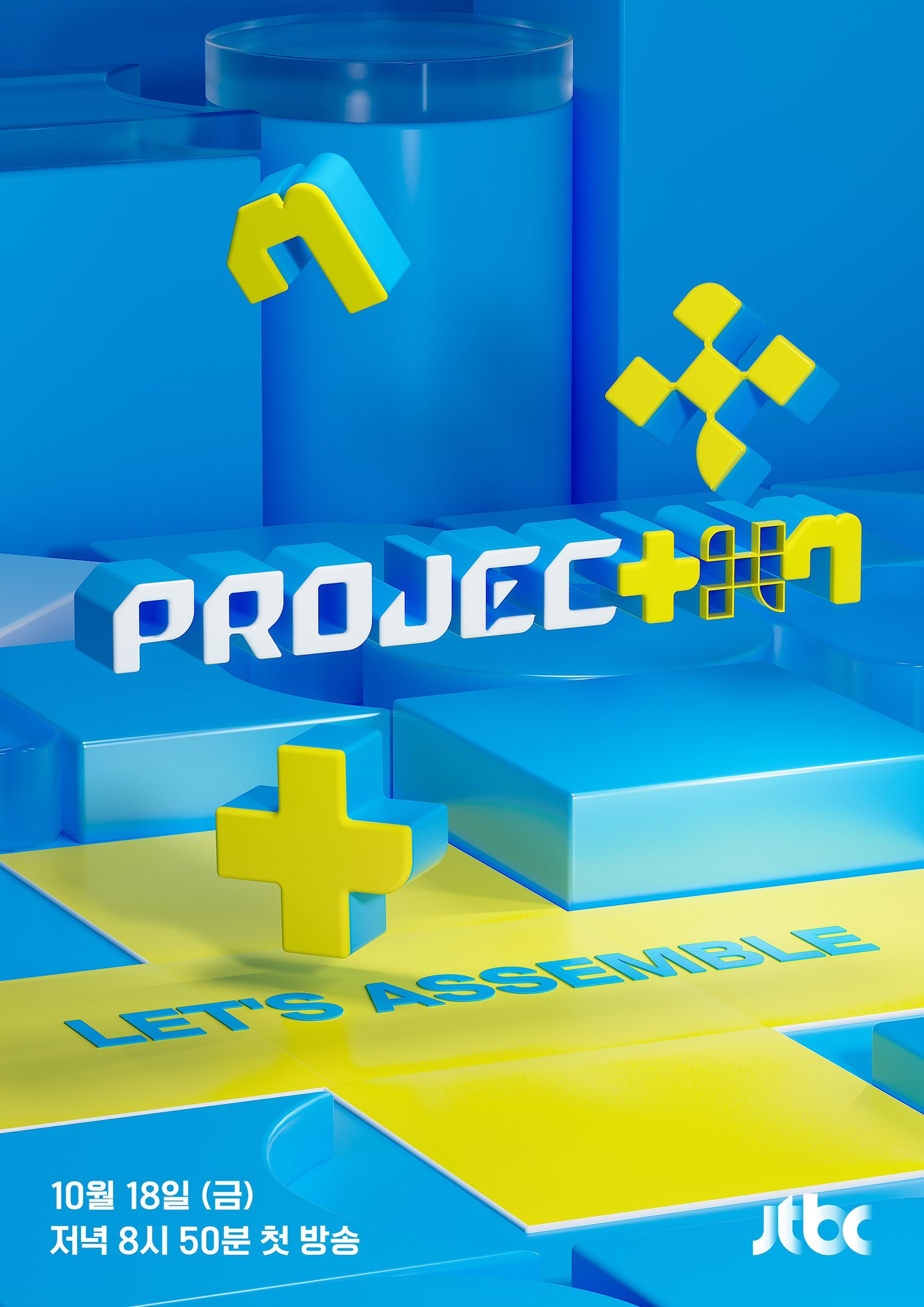 Xem Phim PROJECT 7 (PROJECT 7)