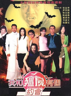 Poster Phim Quá Khứ Vị Lai (My Date With Vampire II)