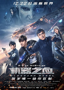 Xem Phim Quả Tim Thép (Bleeding Steel)