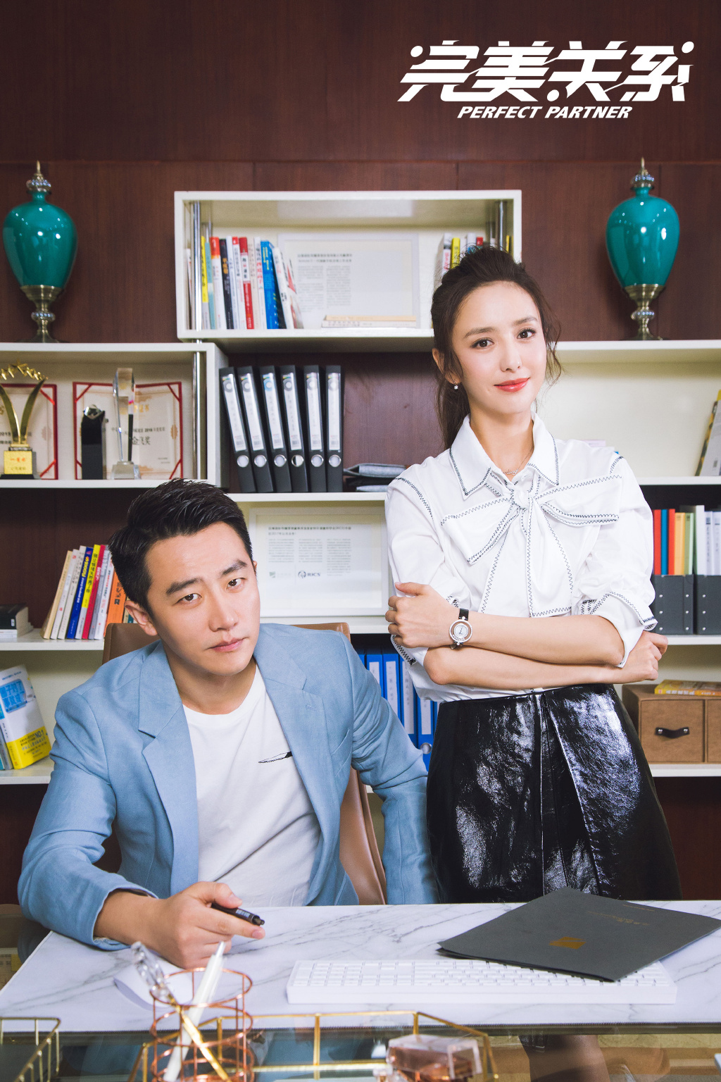 Xem Phim Quan Hệ Hoàn Mỹ (Perfect Partner)