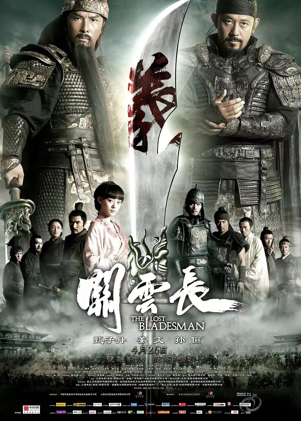 Xem Phim Quan Vân Trường (The Lost Bladesman)