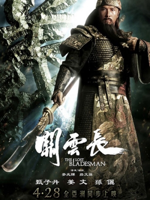 Poster Phim Quan Vân Trường (The Lost Bladesman)