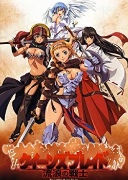 Xem Phim Queen's Blade: The Exiled Virgin / Queen's Blade: Rurou no Senshi Season 1 (Queen's Blade: The Exiled Virgin / Queen's Blade: Rurou no Senshi Season 1)