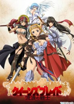 Xem Phim Queen's Blade: The Exiled Virgin / Queen`s Blade: Rurou no Senshi Special (Queen's Blade: The Exiled Virgin / Queen`s Blade: Rurou no Senshi Special)