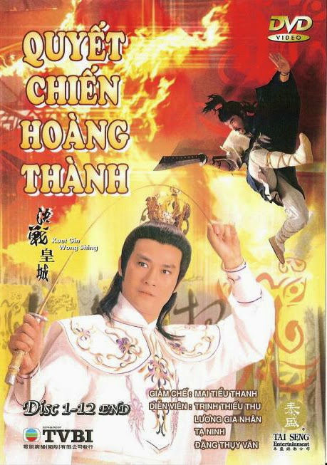 Xem Phim Quyết Chiến Hoàng Thành (Kuet Gin Wong Sing)