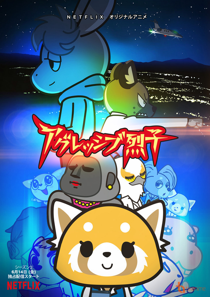 Xem Phim Retsuko hung hăng (Phần 2) (Aggretsuko (Season 2))