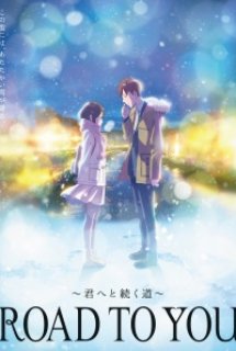 Poster Phim Road to You: The Road That Goes on to You / Road to You: Promise of the Starry Hill / Road to You: The Snow That Dances in Memories / Road to You: Kimi e to Tsuzuku Michi / Road to You: Hoshifuru Oka no Yakusoku/ Road to You: Kioku ni Mau Konayuki ()