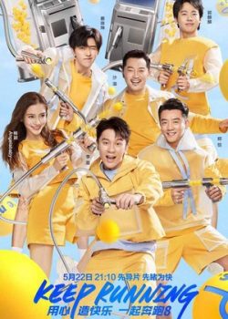 Poster Phim Running Man Trung Quốc Mùa 8 (Keep Running 8)